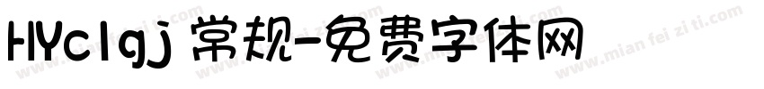 HYc1gj 常规字体转换